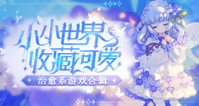 王曼昱哭了
